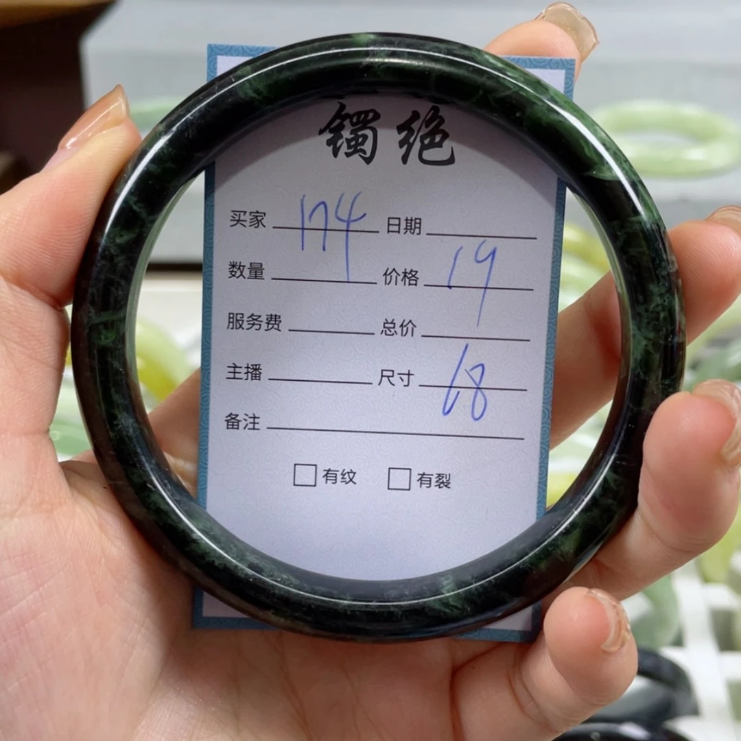 【闪购商品】蛇纹石玉手镯未镶嵌冷****哦