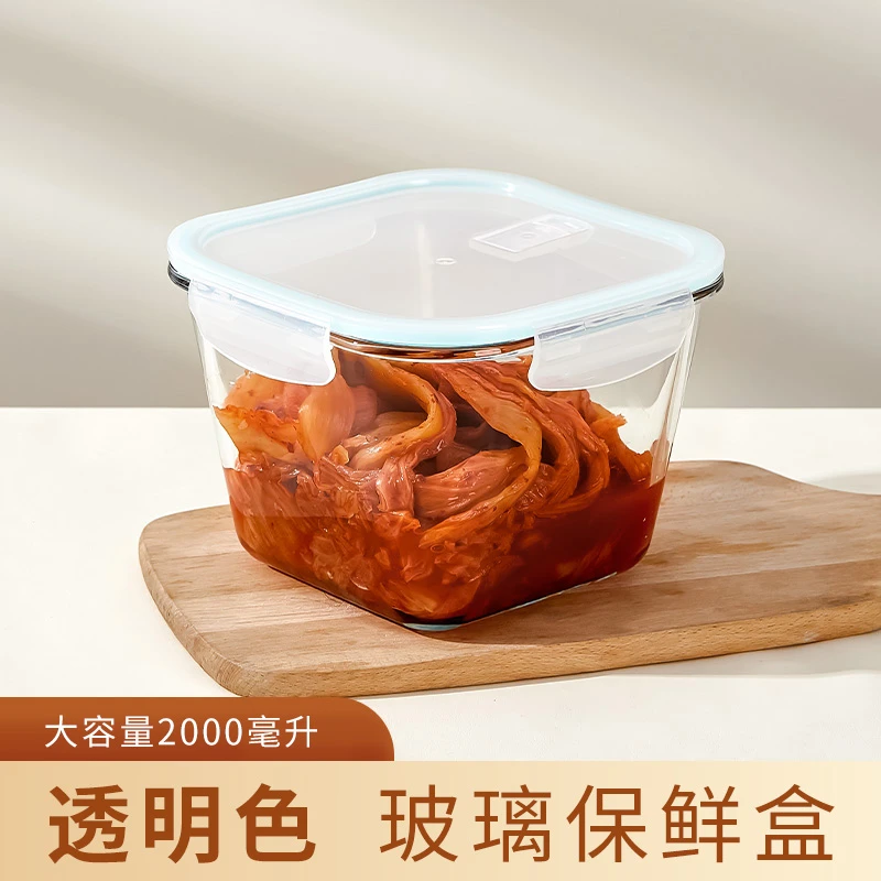 【希乐扣】加高特大正保鲜盒泡菜盒猪油密封罐大容量耐热玻璃