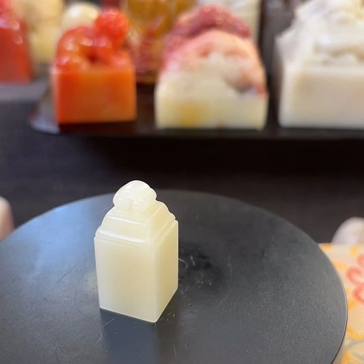 印石昌化石寿山石