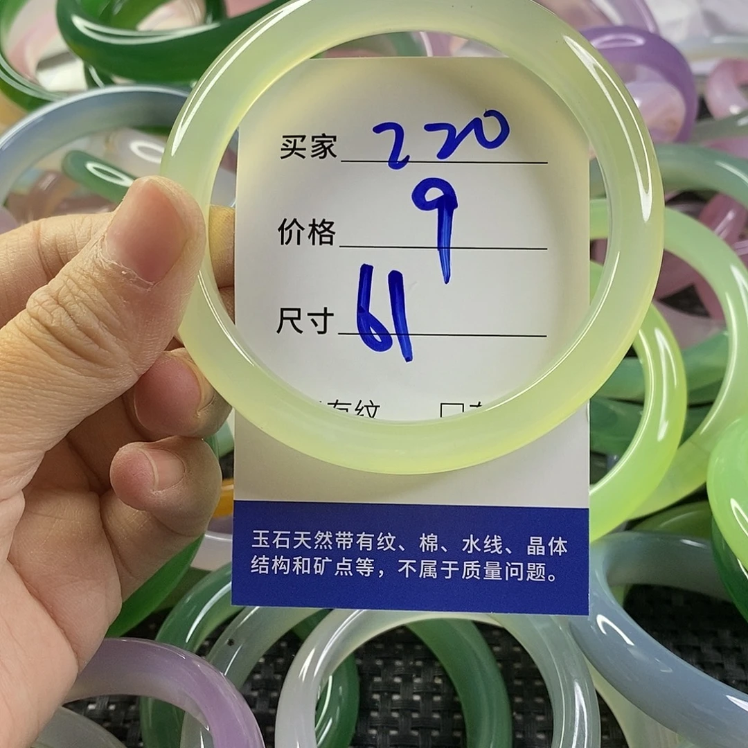 手镯玛瑙/玉髓未镶嵌220