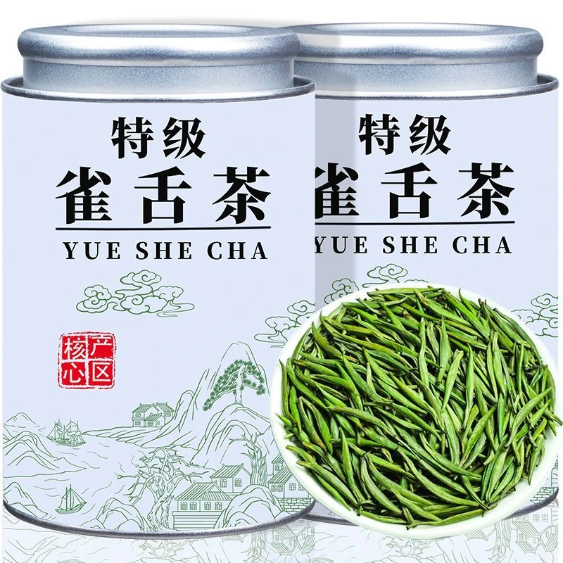 【9A特级雀舌】正宗明前头采全芽雀舌贵州湄潭原产高山绿茶罐装