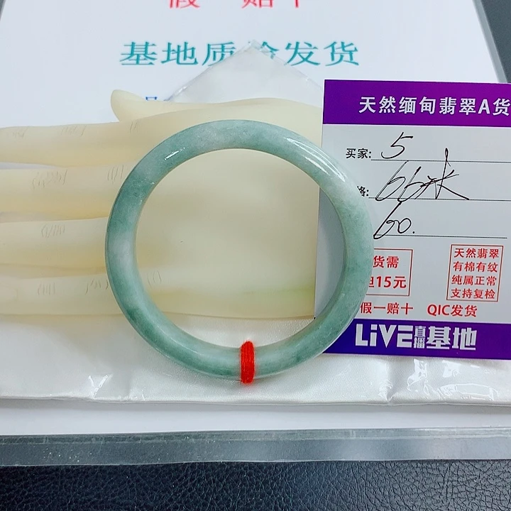 未镶嵌手镯翡翠天然翡翠5