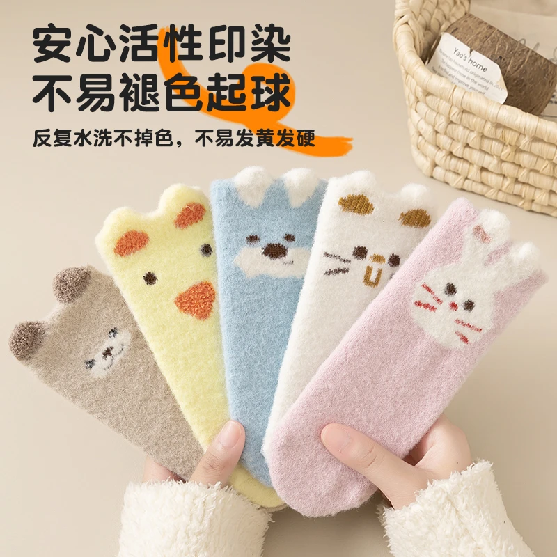 新生婴儿袜子秋冬款加绒加厚0-12月保暖宝宝袜无骨儿童中筒袜不勒