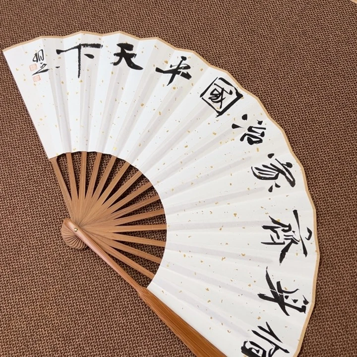 书法子墨艺术刘相玉书法作品