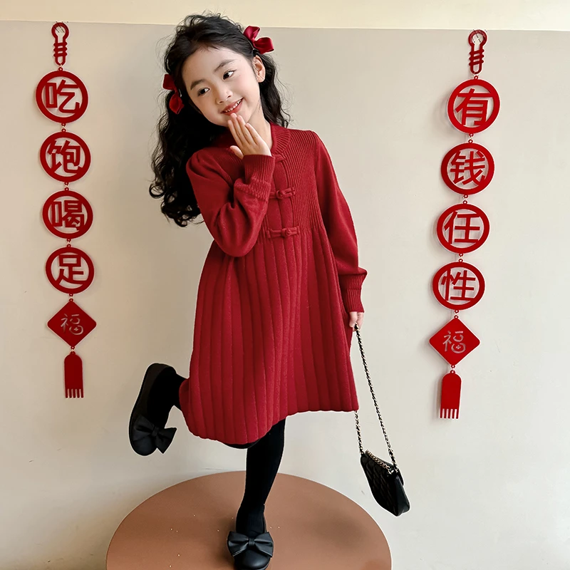 女童连衣裙秋冬中式盘扣拜年服针织裙2024冬装公主裙新款年服YGG