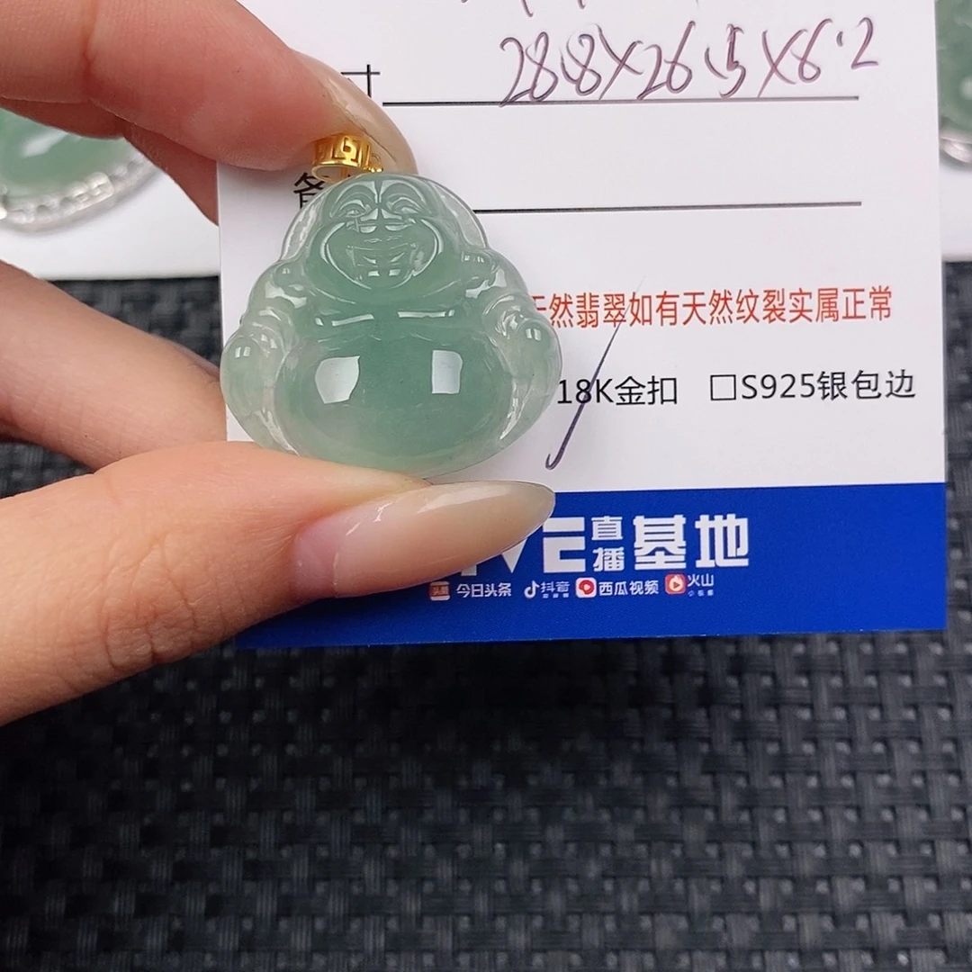 颈饰18K金镶嵌翡翠吊坠