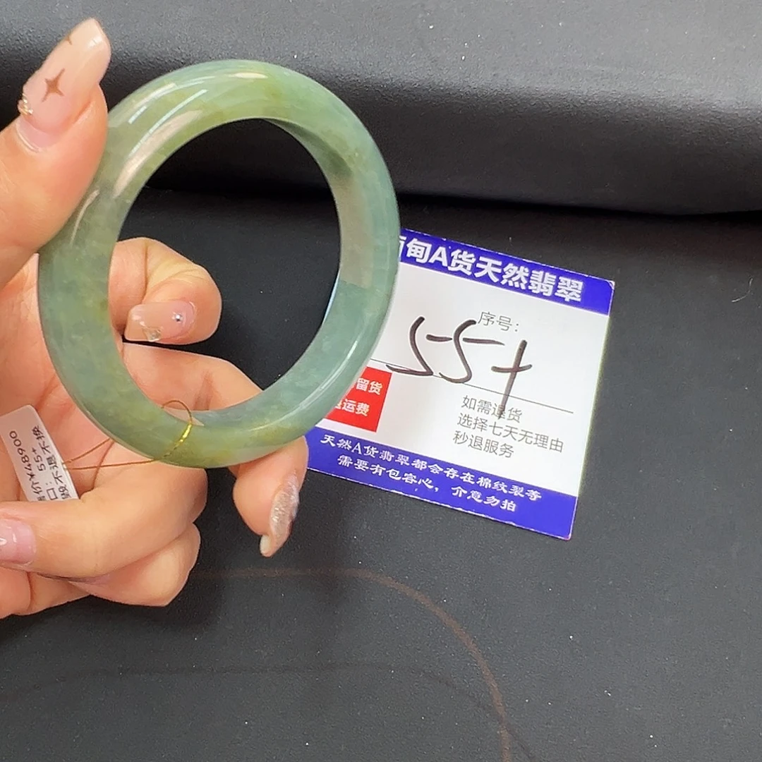 翡翠未镶嵌手镯圈口55+