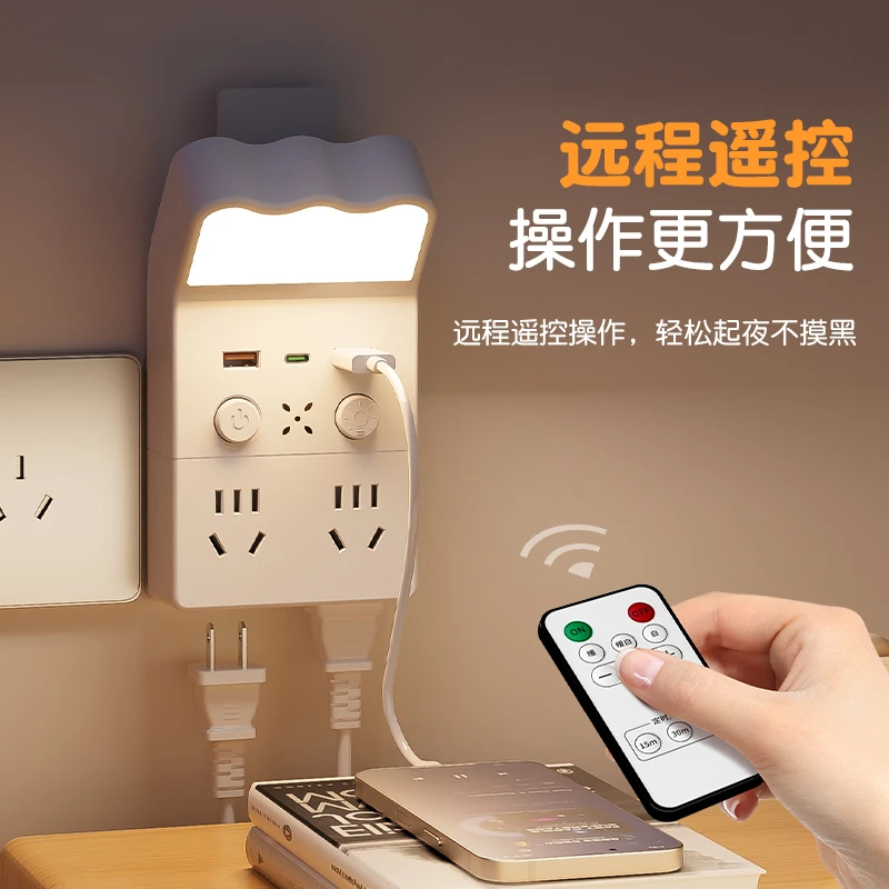 多功能墙插小夜灯床头灯卧室睡眠灯台灯插座一体插电式主卧墙壁灯