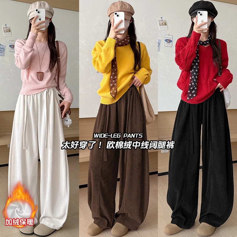欧棉绒中线阔腿裤女2025年秋冬新款高腰显瘦宽松慵懒风百搭休闲裤