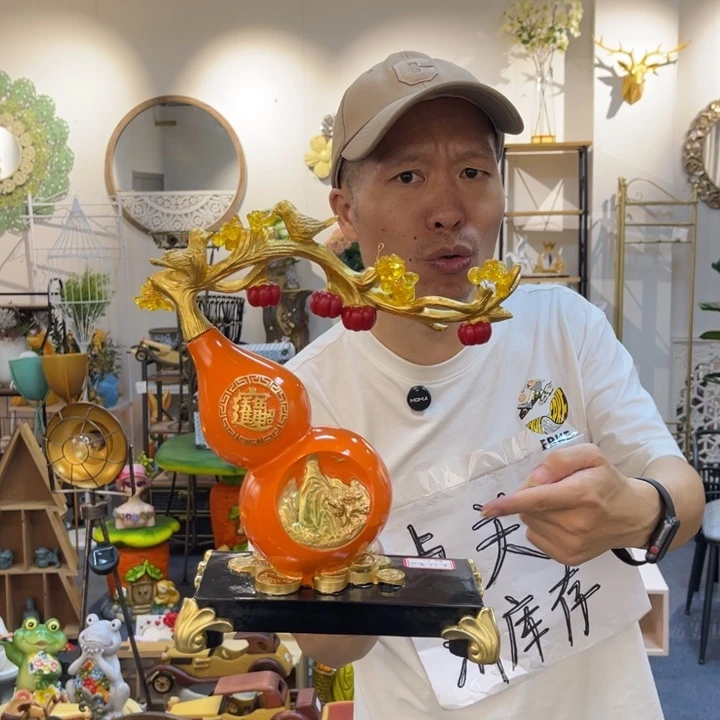 摆件哈哈哈哈哈哈哈