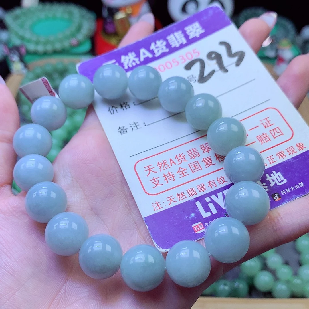 翡翠未镶嵌毛衣链13+