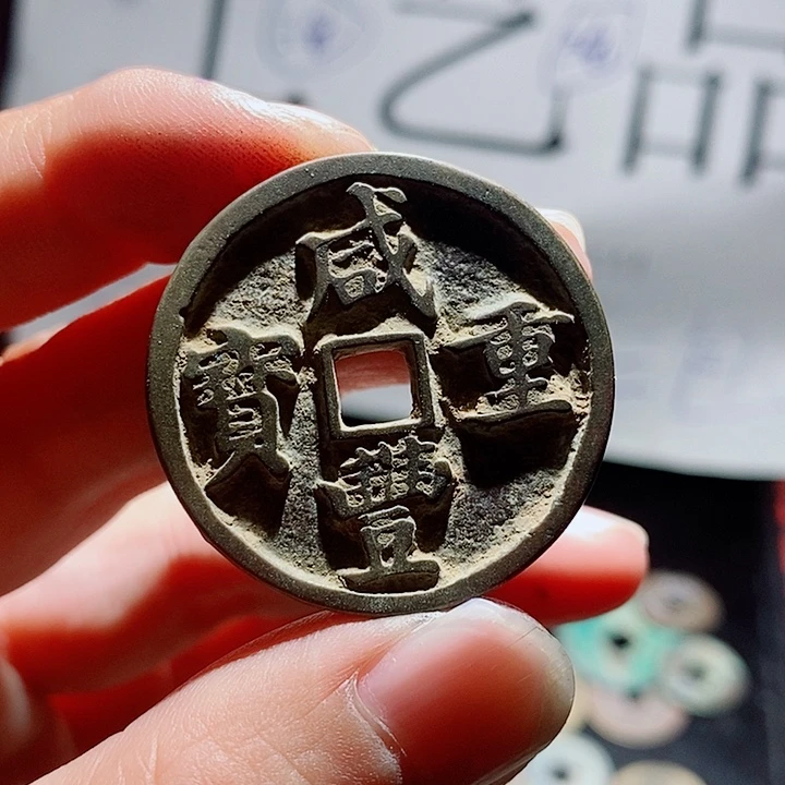 小陈小陈  手机挂件工艺品  245