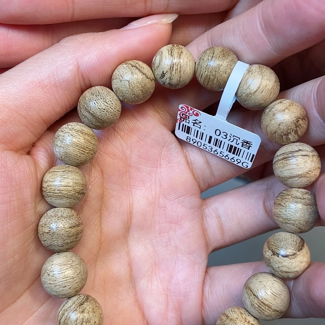 手串沉香天然野达拉干1.1。8克加，03