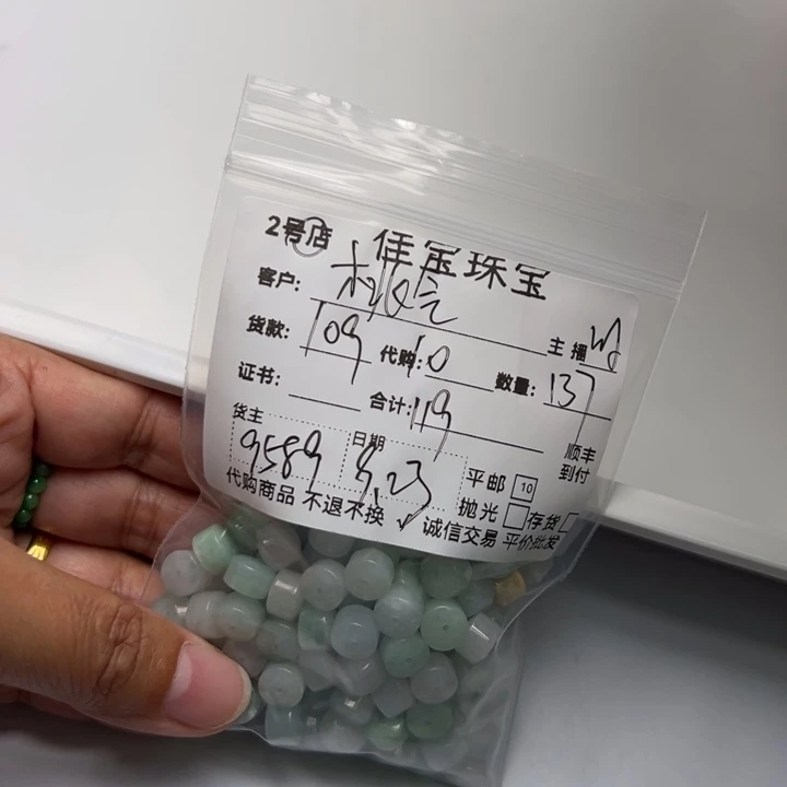 桃***。颈饰未镶嵌翡翠珠子