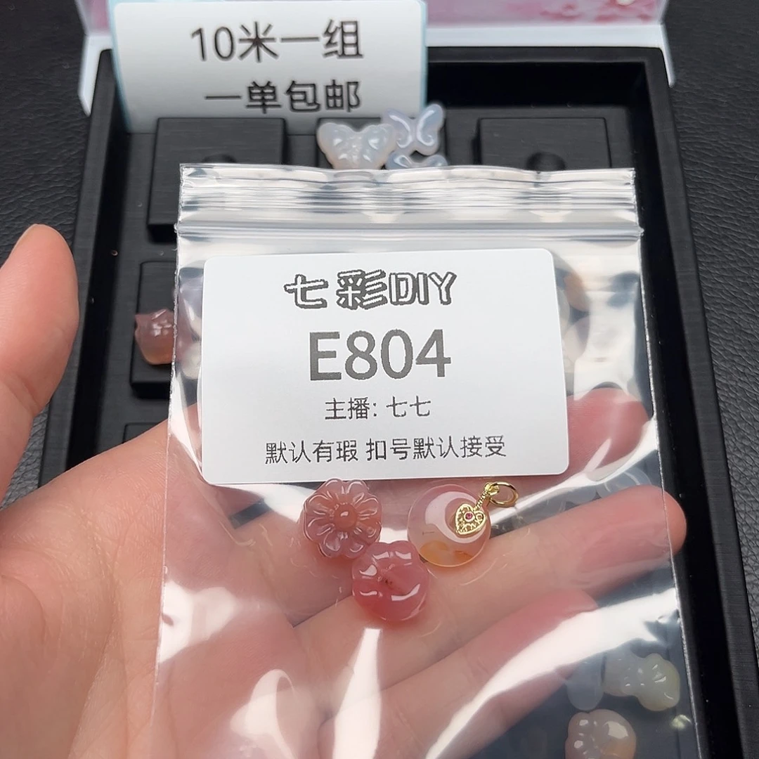 玛瑙/玉髓颈饰合金双*C