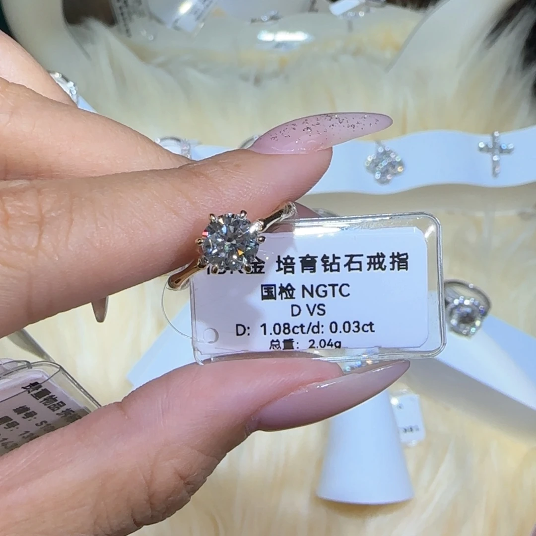 实验室培育钻石18K金镶嵌竹节