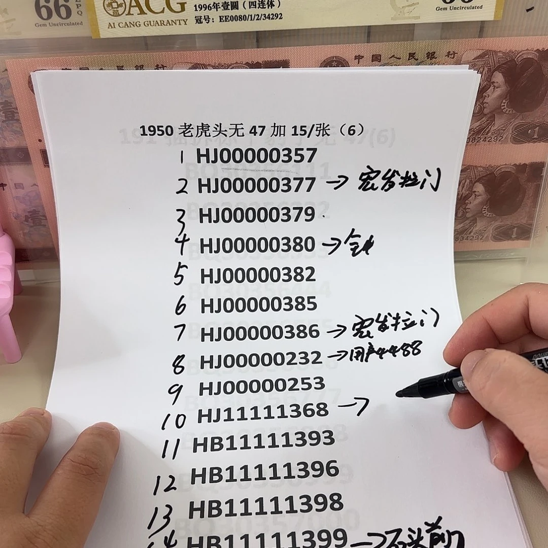 感谢大哥感谢大哥