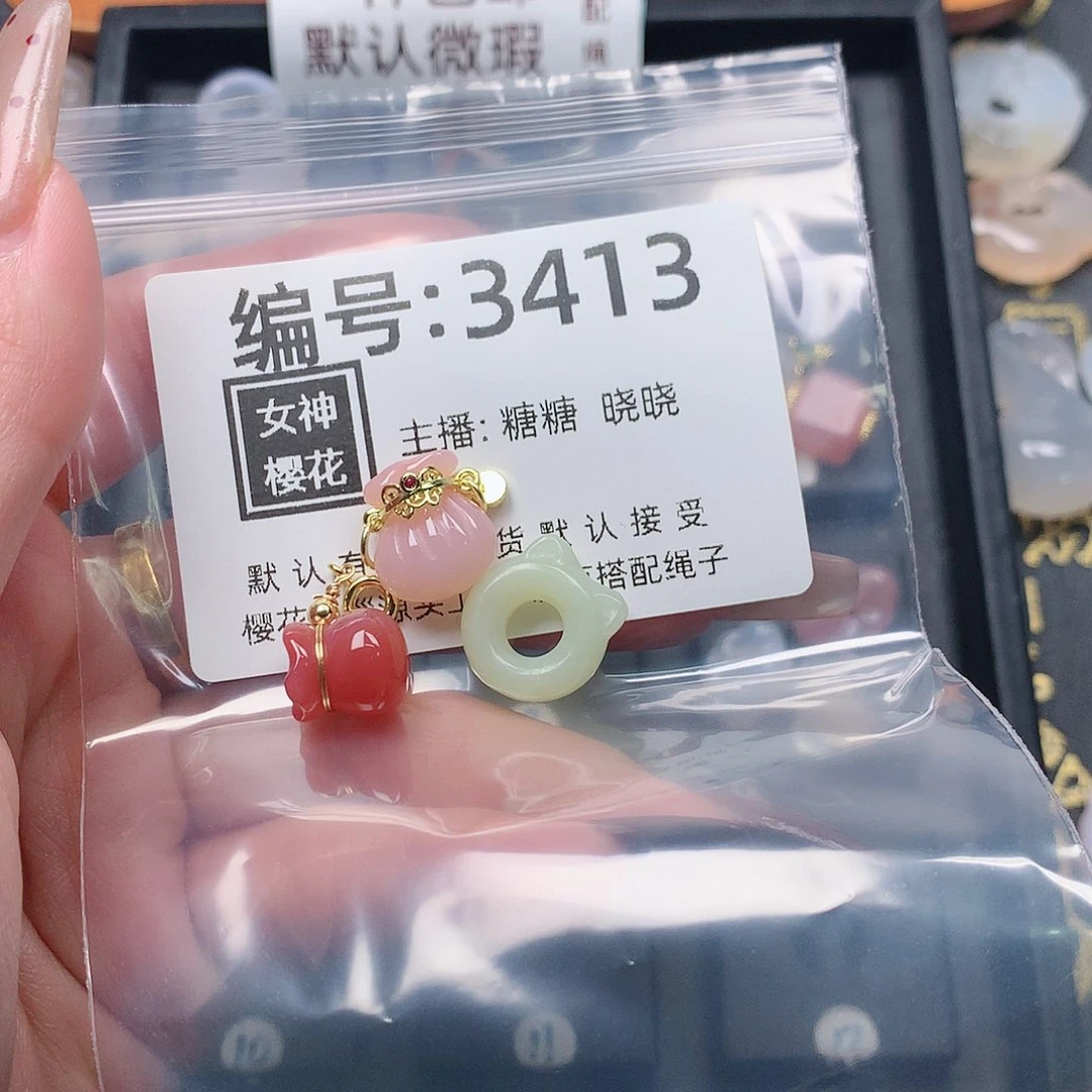 玛瑙/玉髓颈饰合金云****深