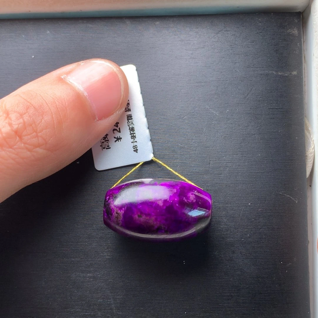 苏纪石（舒俱来）未镶嵌吊坠