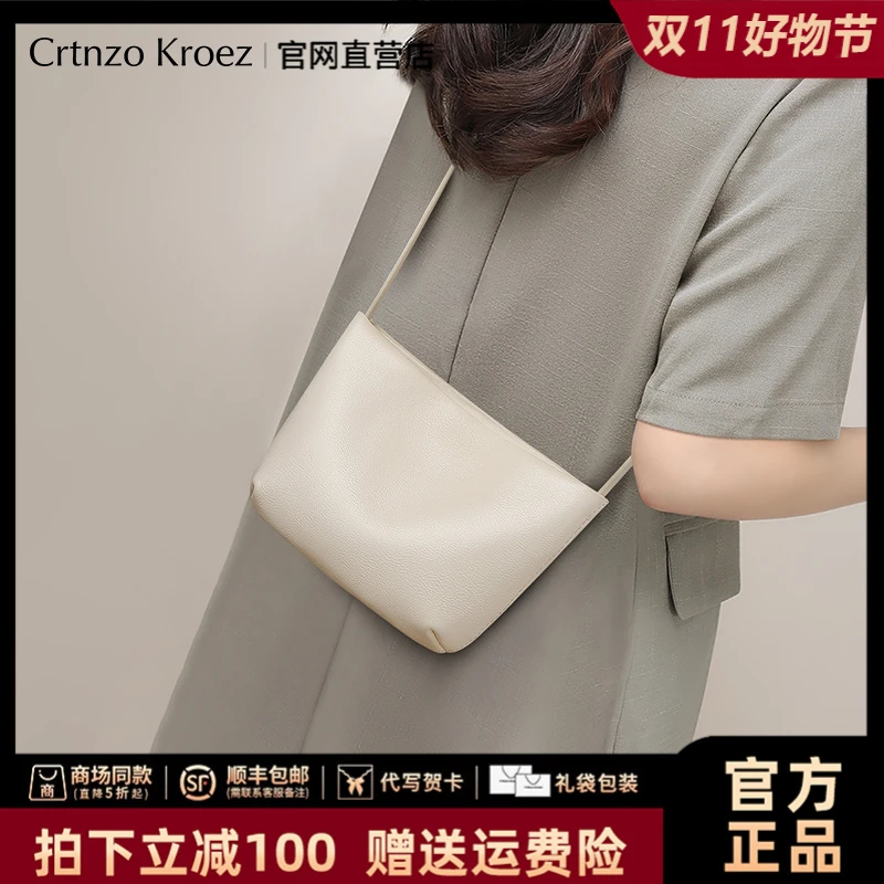 【CrtnzoKroez官方正品】真皮包包女简约斜挎饺子包生日礼物送老婆