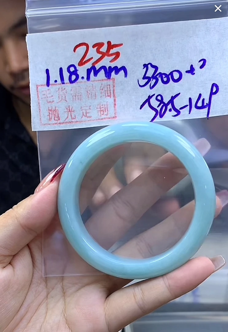 定制翡翠未镶嵌毛货235手镯58.5+3300元+拍一发一