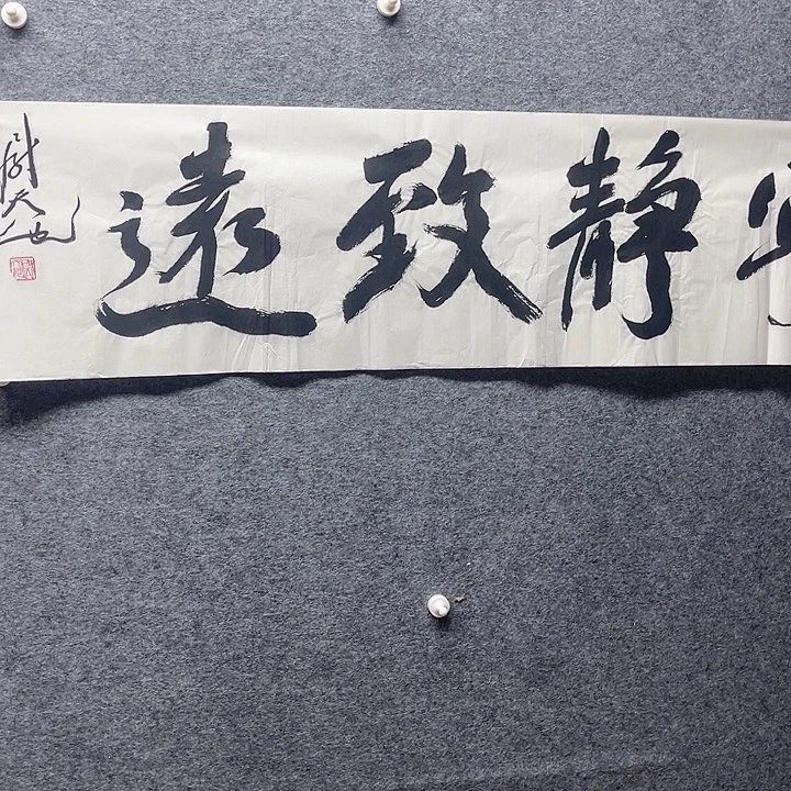 国画书画进万家精品