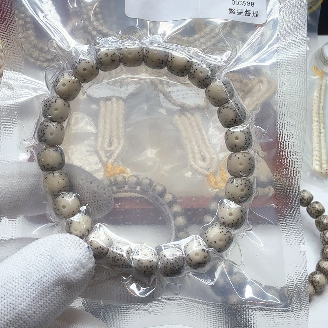 星月菩提吊坠27糯冰大眼睛通体9左右单圈