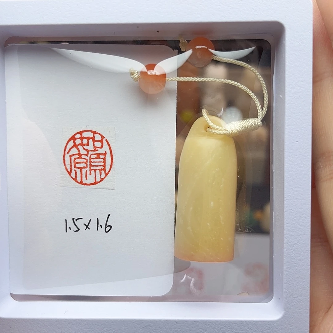 寿山石印石如愿1.5×1.6