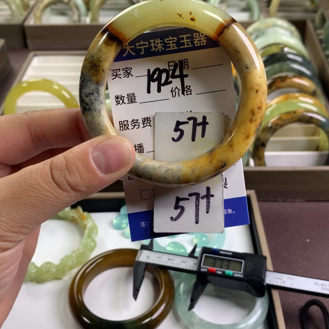 蛇纹石玉未镶嵌手镯1924