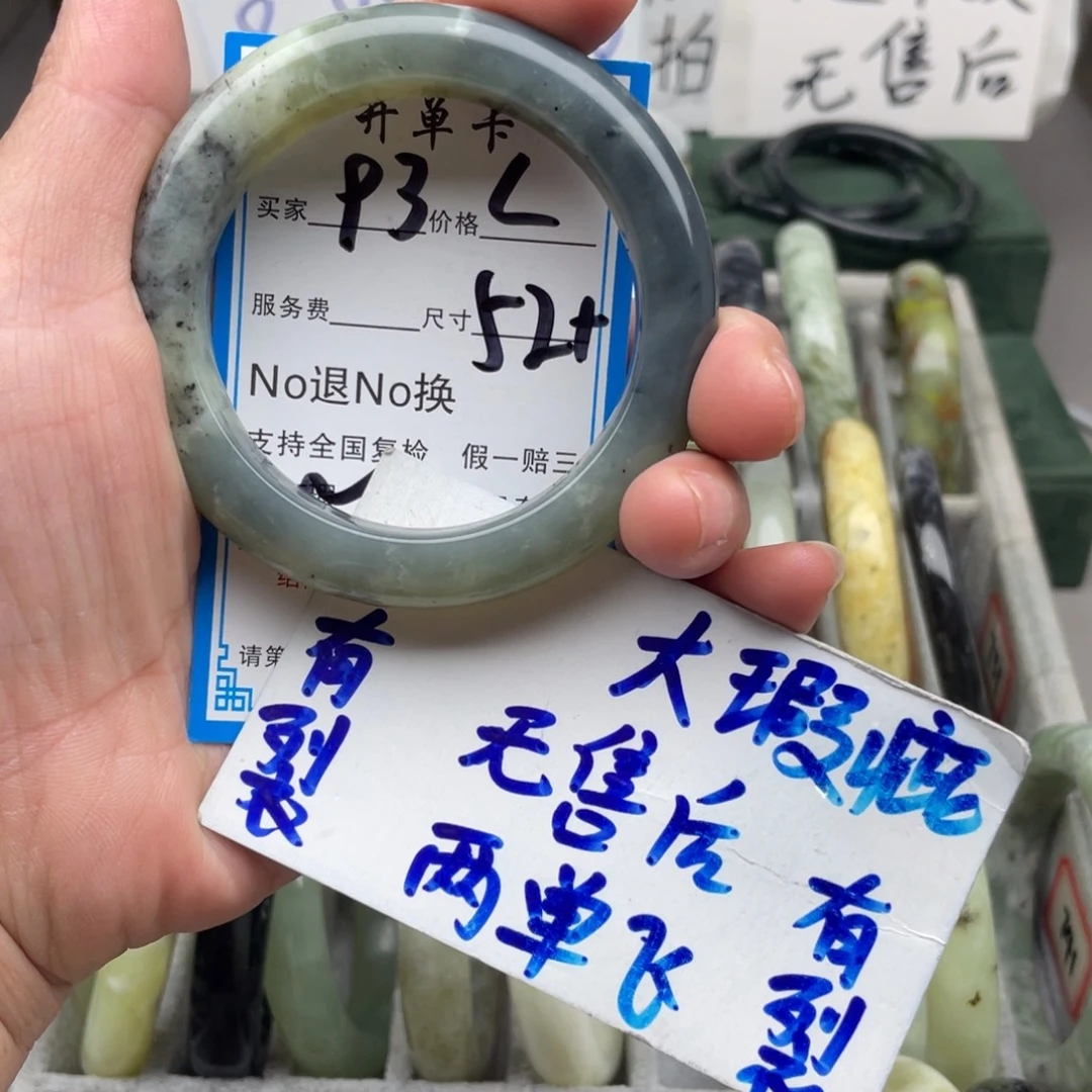 未镶嵌蛇纹石玉手镯