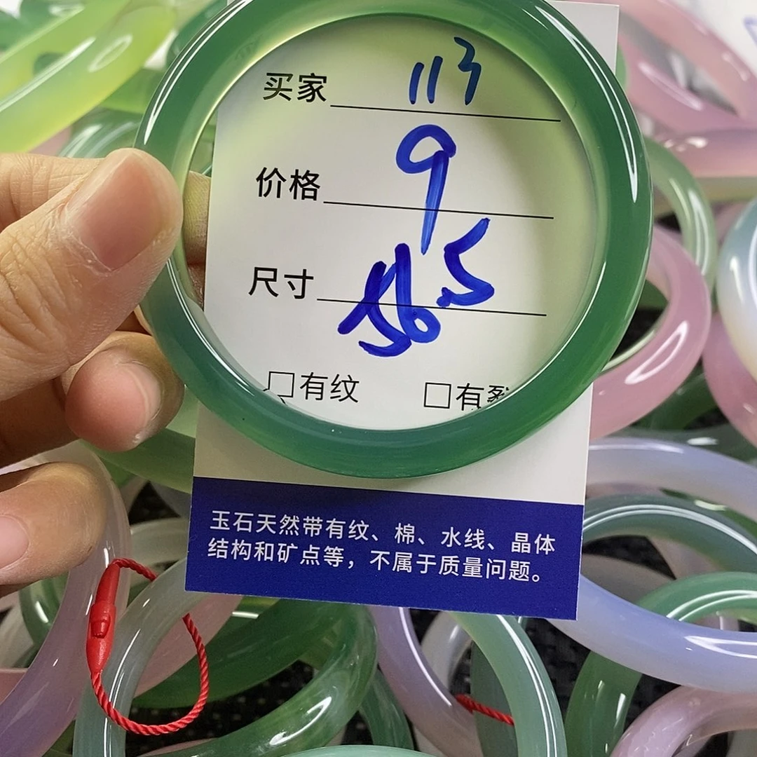 手镯玛瑙/玉髓未镶嵌123