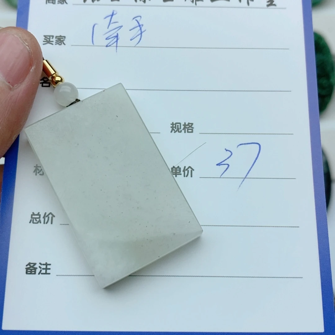 独山玉颈饰未镶嵌牵*