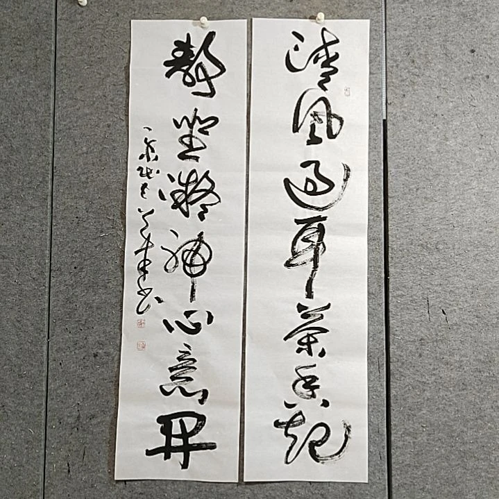 书法宋秉民。四尺对开。清风过耳