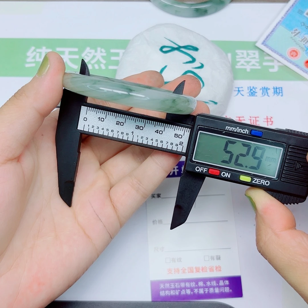 石英质玉手镯未镶嵌29/5253