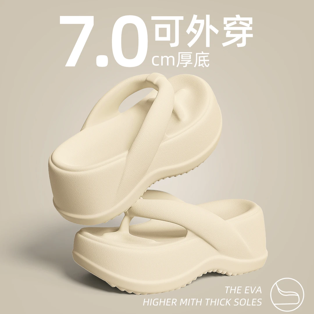 猫力 EVA人字拖女款2025网红爆款外穿增高厚底防滑踩屎感夹脚凉拖