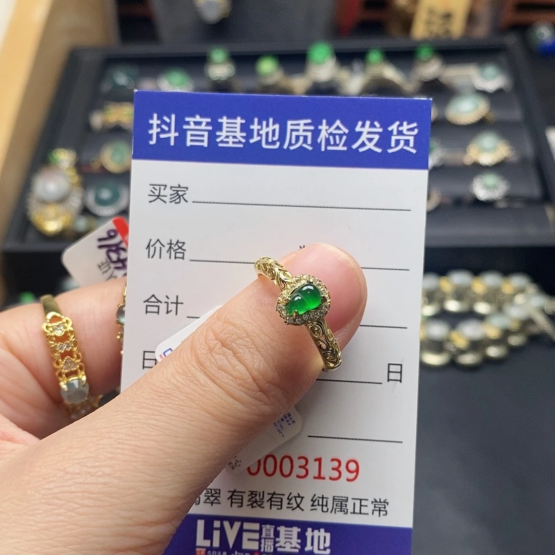 翡翠银S925镶嵌戒指