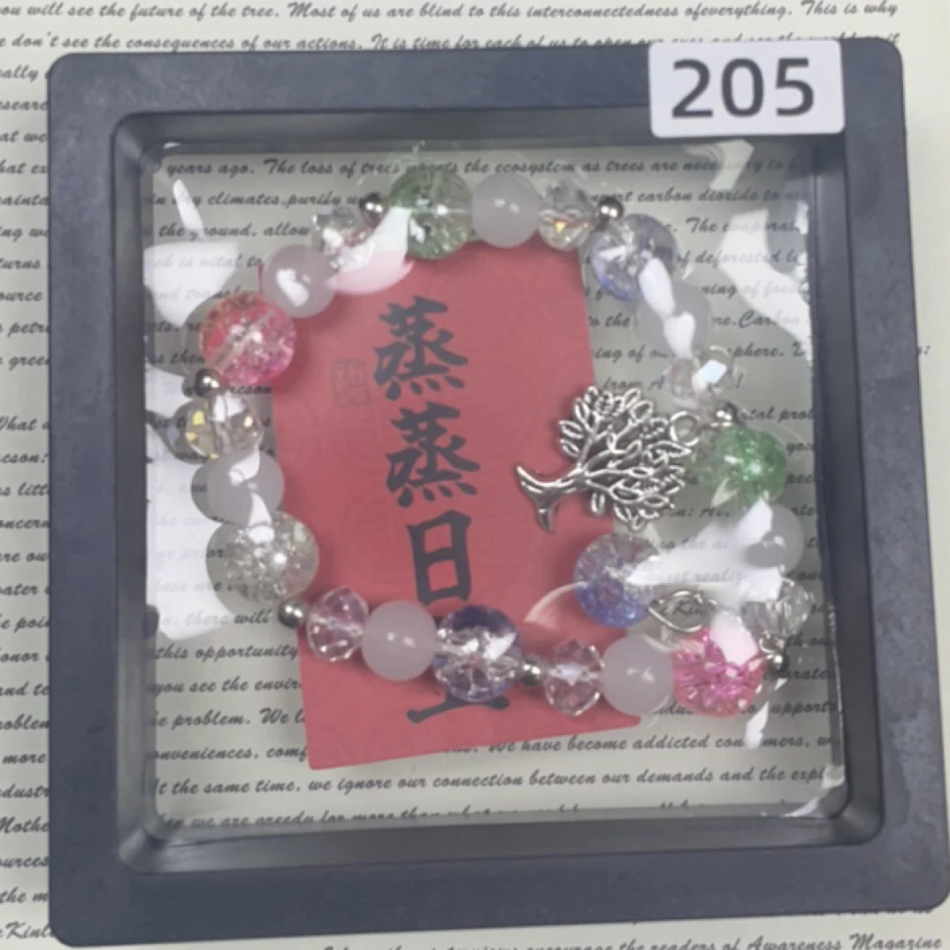 合金琉璃手链 手链205