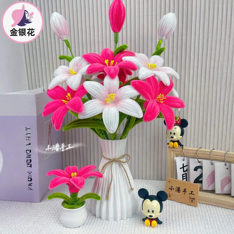 【送小盆栽 】百合花 扭扭棒花束手工diy材料包1083