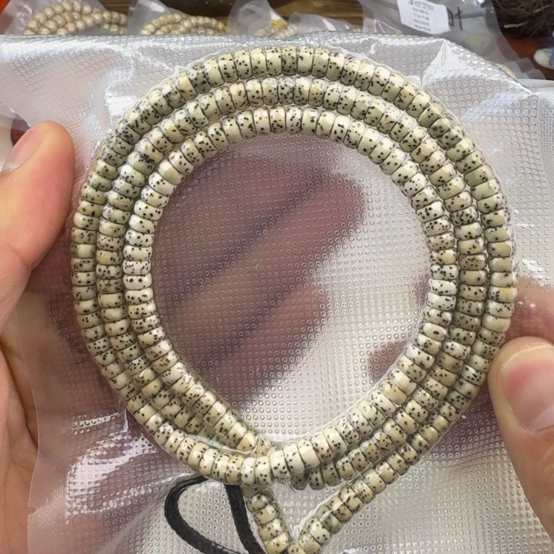 星月菩提吊坠63星点药片，240颗，原脂白