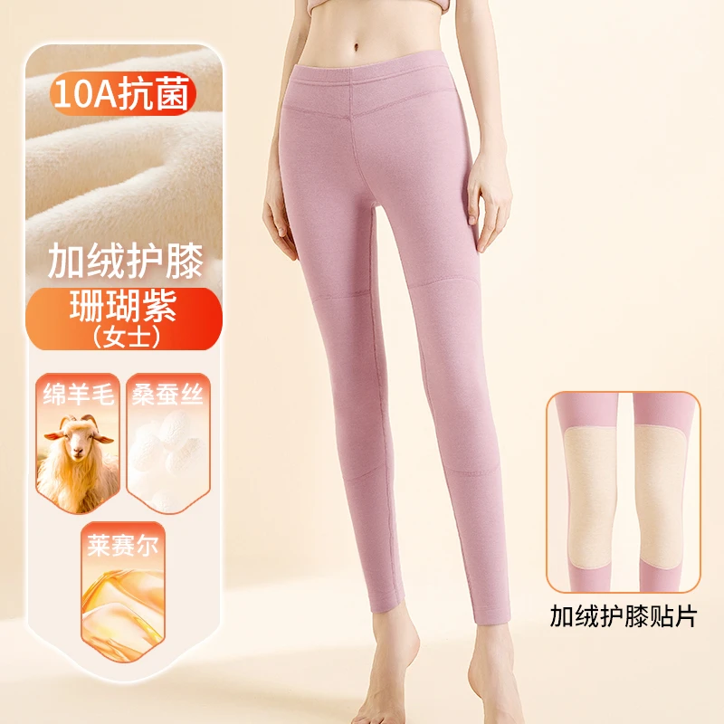 【海军专属】千奈美不起球莱赛尔秋冬季保暖裤DRB889,DRB890