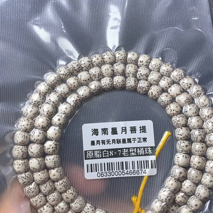 星月菩提吊坠87左右 0633