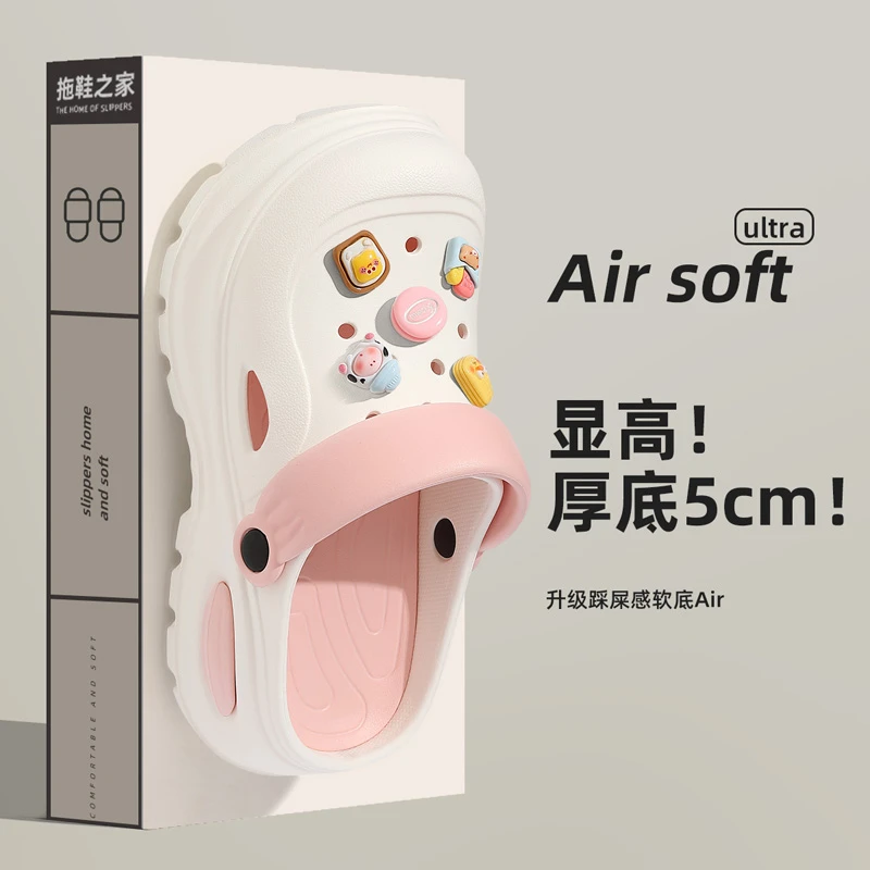 踩屎感洞洞鞋女款2025新款夏季外穿户外沙滩凉鞋厚底防滑包头拖鞋