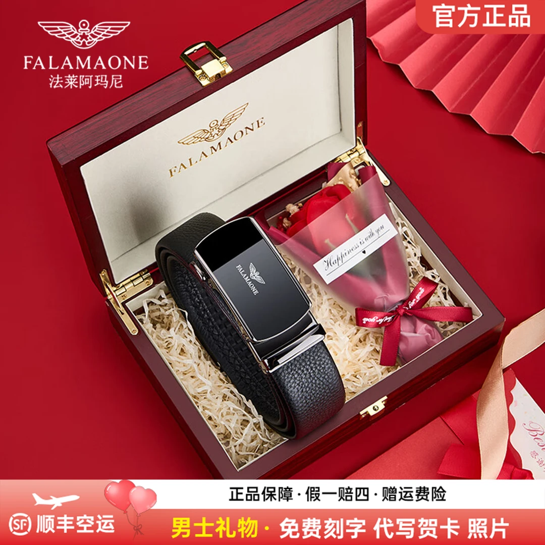 法莱阿玛尼男士皮带真皮专柜正品名牌腰带男款高档礼盒礼物送老公