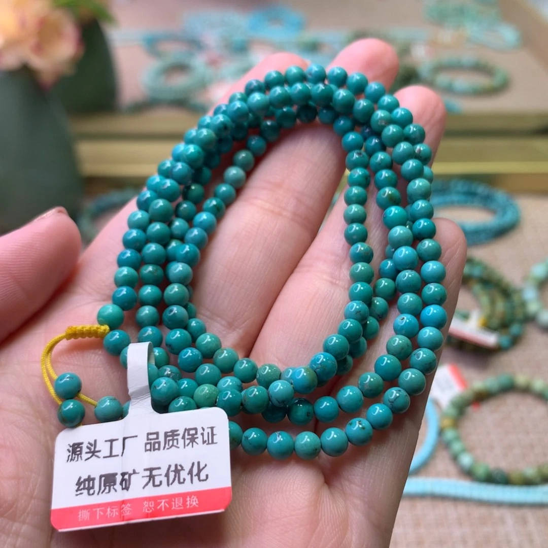 未镶嵌绿松石配饰