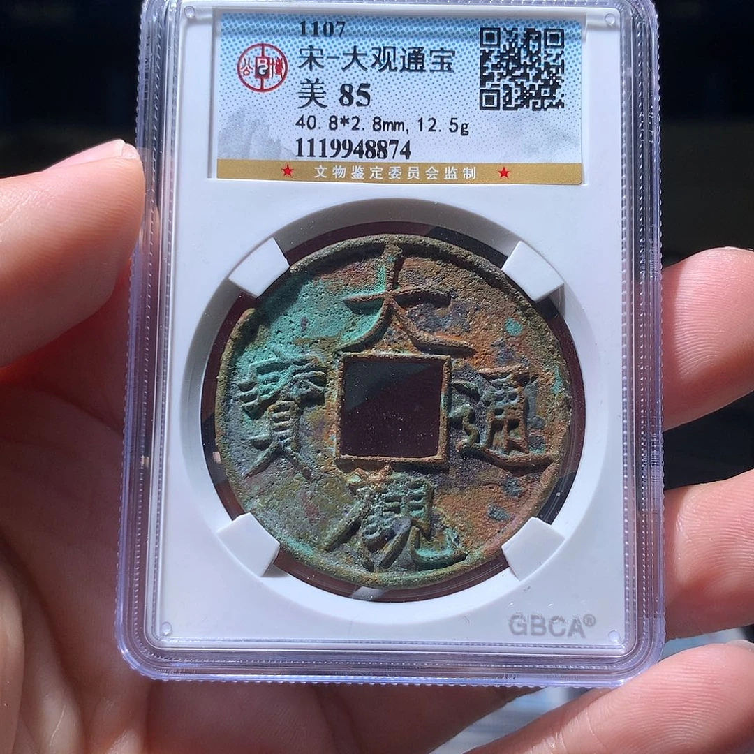 金属QY。阿钱钱钱钱8874