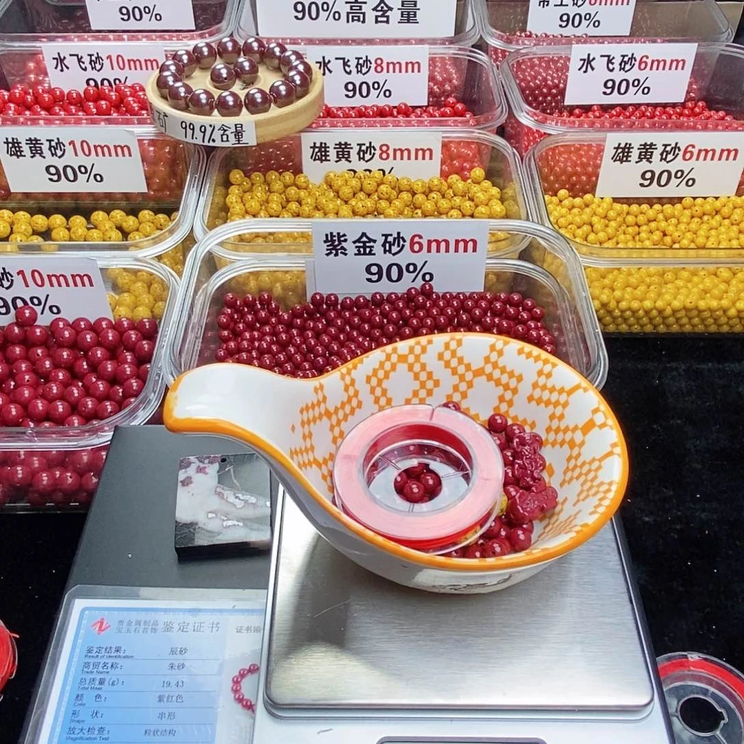 天然辰砂旺*儿朱砂