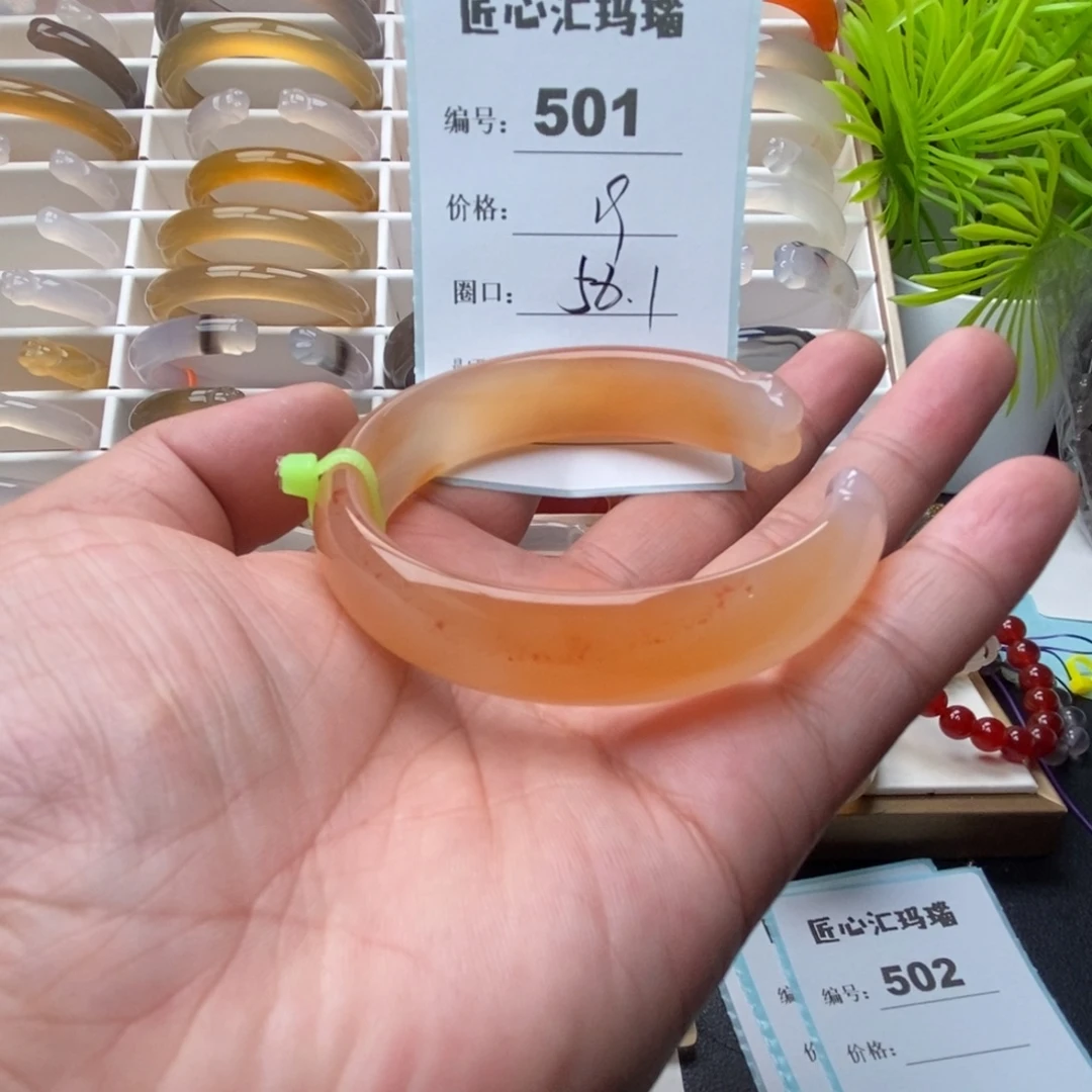 玛瑙/玉髓未镶嵌手镯