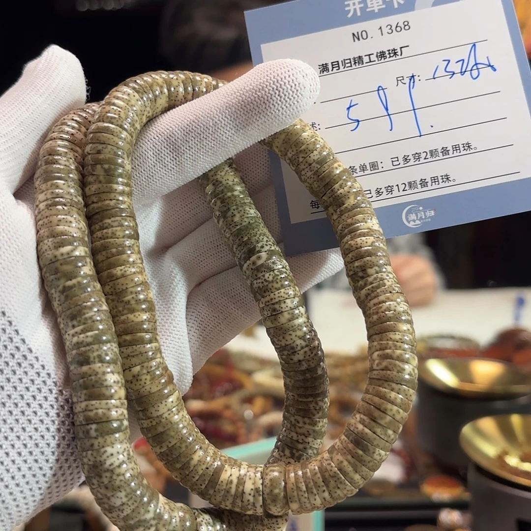 吊坠星月菩提源头工厂