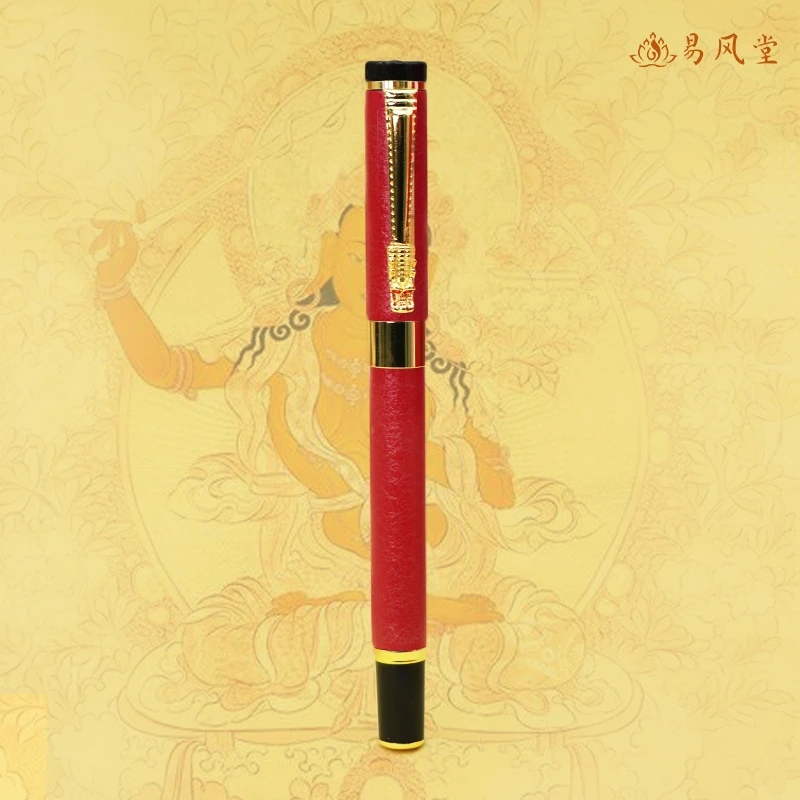 文老师笔学生考试短款《善》