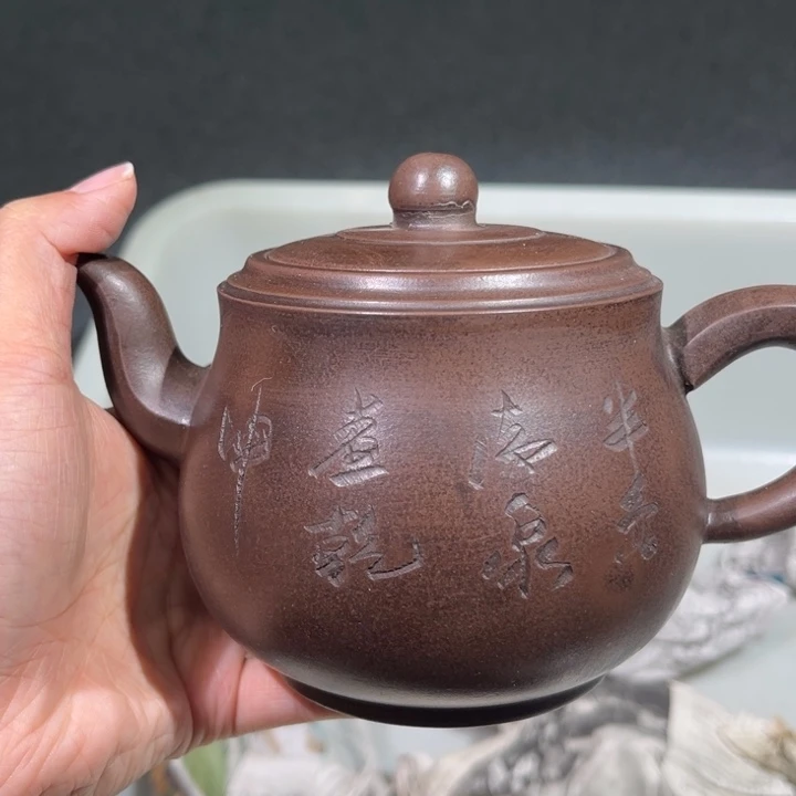 茶壶紫砂紫砂茶壶228
